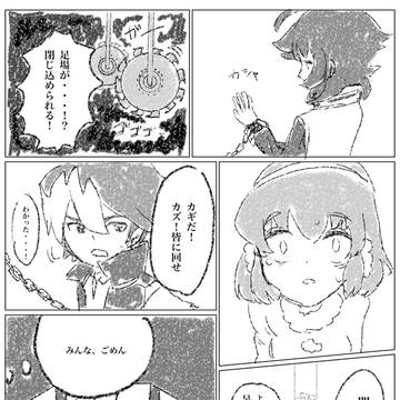 ダン戦メンバーがゴーストハウスに閉じ込められた!