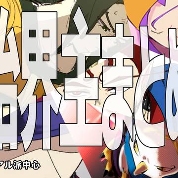胎界主ログ3(あやしいのあり)