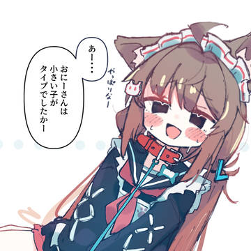 ( *´艸`)