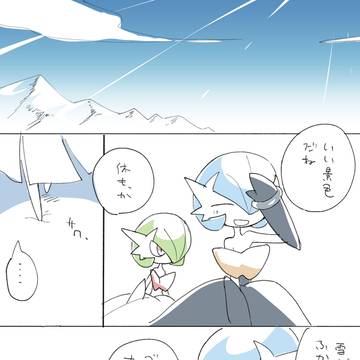 メガサーナイト×メガサーナイト百合８