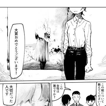 あの頃