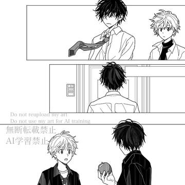 3ヶ月