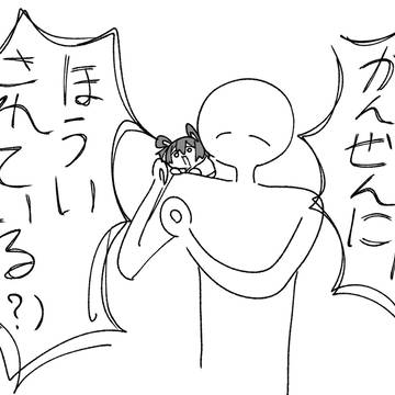 おにいちゃん大捜索