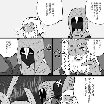 ついろぐ4