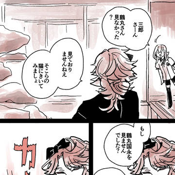 猫の日2026