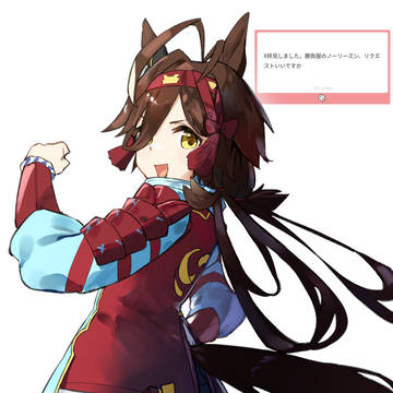 ノーリーズン