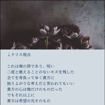 読む方向によって視点が変わるピアクリポエム