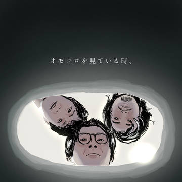 オモコロまとめ4