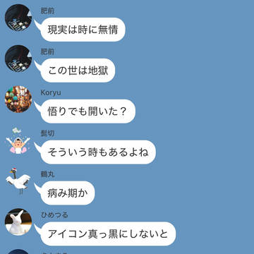 チョイスが謎だね