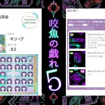 お品書き 2026年3月6日(金)〜8日(日)