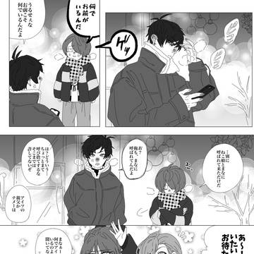 鬼猫&零まな 飲み会