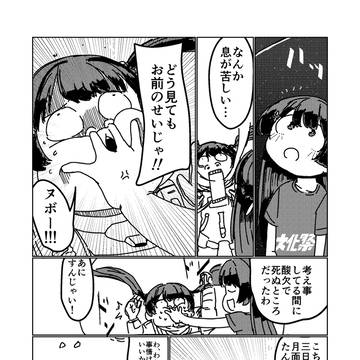 🐰と文化祭とパラレルワールドの話#5
