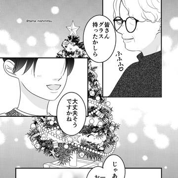 【それぞれのクリスマス編①】美味しいご飯が食べたくなる漫画