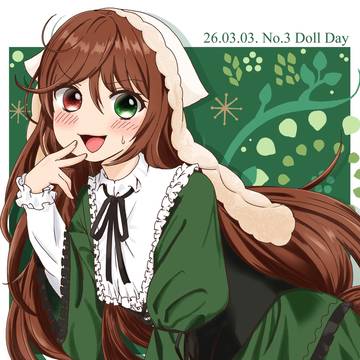 第3ドールの日