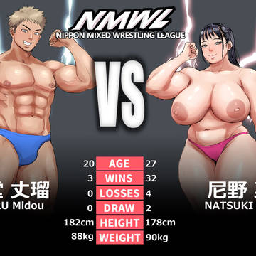 ビッグマウスの代償