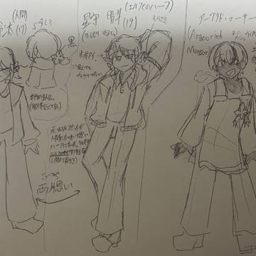 自創作大幅キャラクター変更(ファンエブ)
