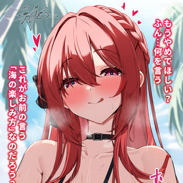 モナーク ズリ