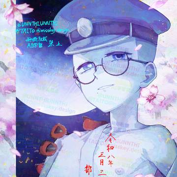 山の端の月を喰らう