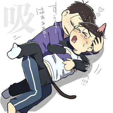 吸