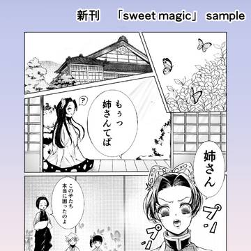PR) 再販本・r18含む