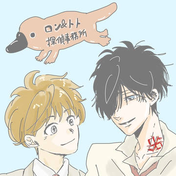 【トトロン】Xまとめ⑥
