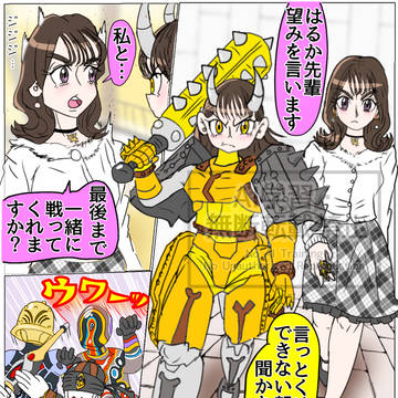 逆モモタロス👹🍑