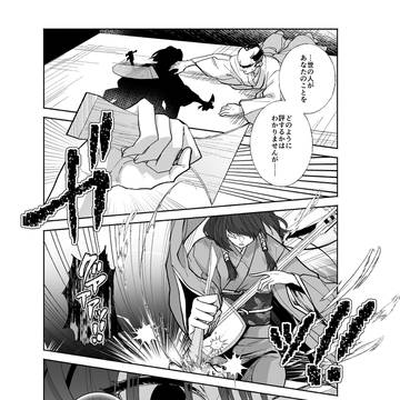 skebまとめ(全年齢)