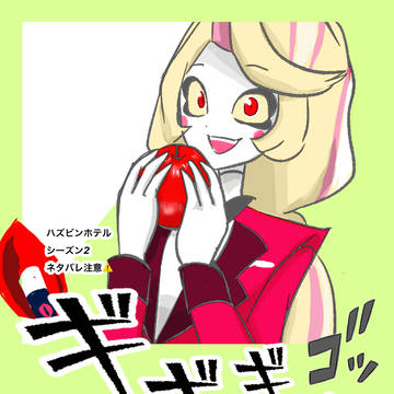S2話類