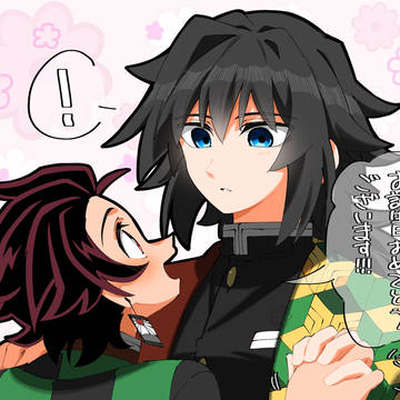 2月義炭練習まとめ