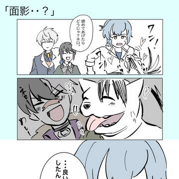 Twitter(X)まとめ その26