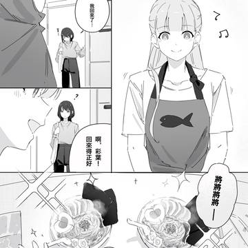 かぐいろ