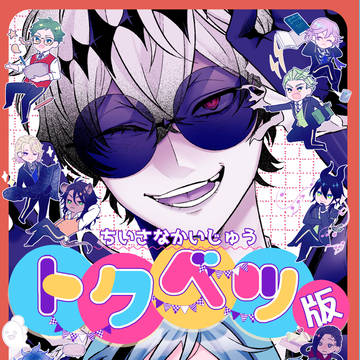 3/20新刊サンプル