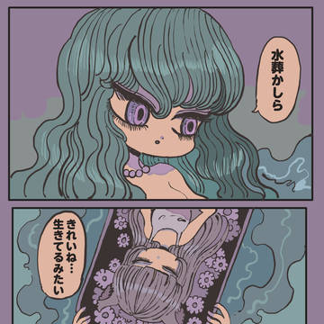 Page 2 thumbnail