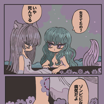 Page 3 thumbnail