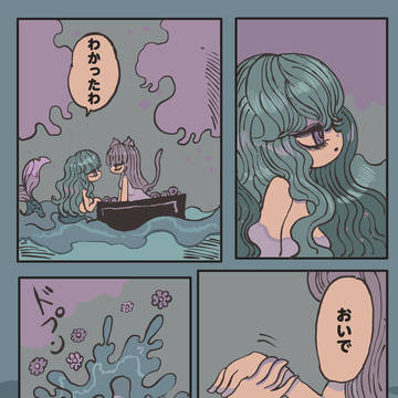 Page 4 thumbnail