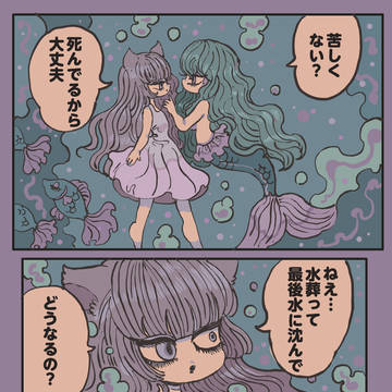 Page 5 thumbnail