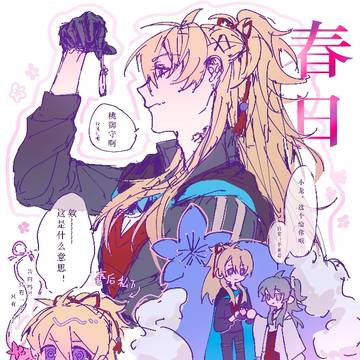 お守り•桃