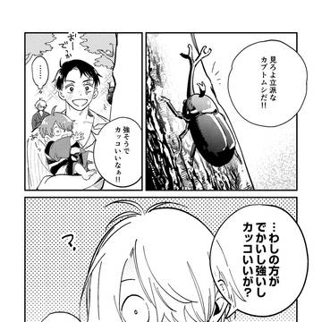 ゲ謎ログ④子ゲ多め