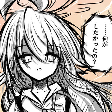 VS スオウ