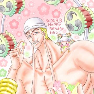 神エネルはひなあられをご所望のようです。