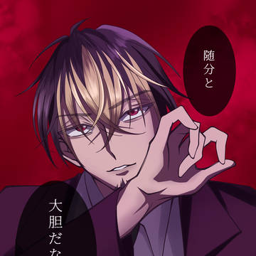 アザゼル総督(微夢？)