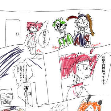 家賃を払えないテト
