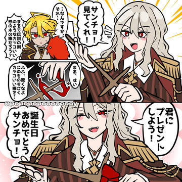 いつかの3月3日