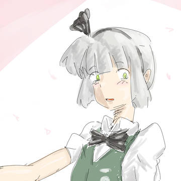 妖夢