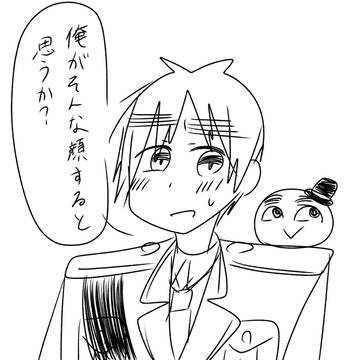 眉毛の日だから描いたアーサー