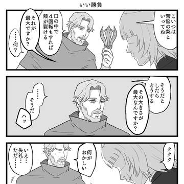 お下品なオクバデ
