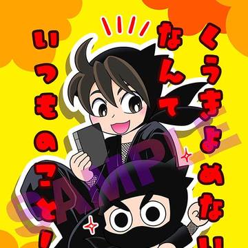 春コミ新刊情報