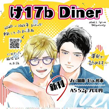 【J庭59】サンプル・お品書き