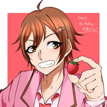 天ヶ瀬冬馬生誕祭2026