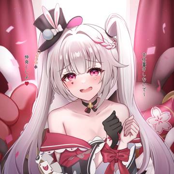 『もう悪いコトしないからぁ～💓』